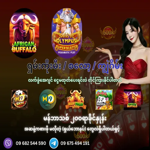 m9 asia promotion bonus banner